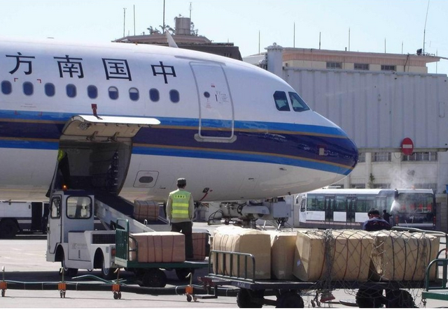 航空運輸代理